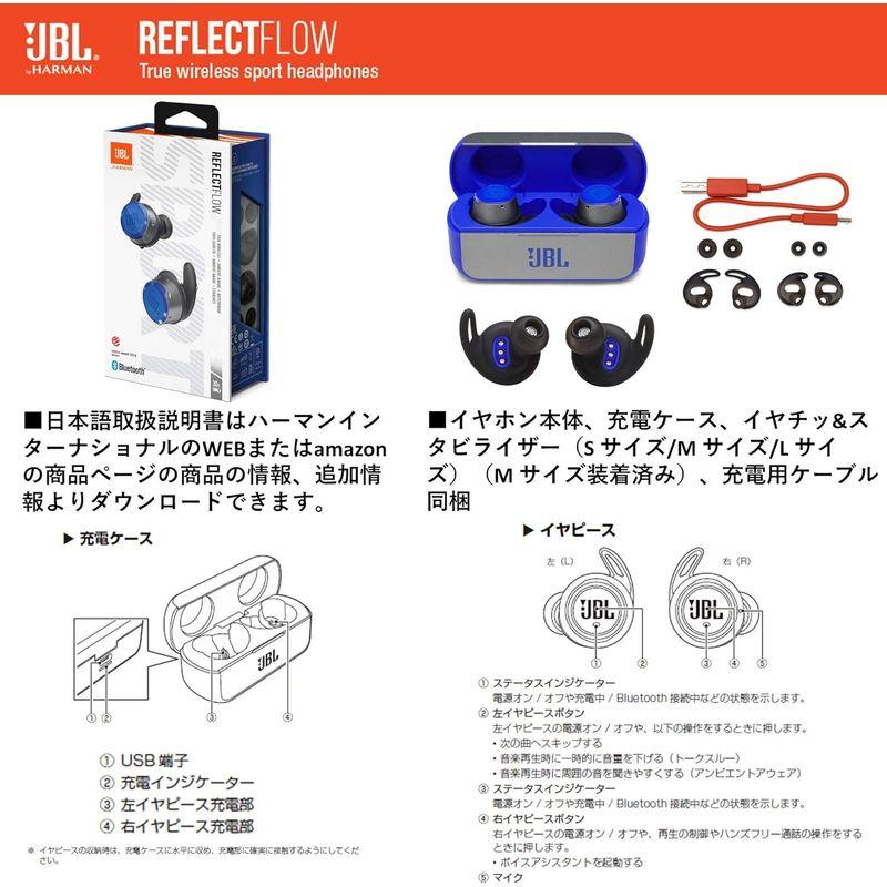 値引きセール JBL REFLECT FLOW 完全ワイヤレスイヤホン 連続約10時間再生/IPX7防水/Bluetooth対応/トークスルー機能搭載 ブ
