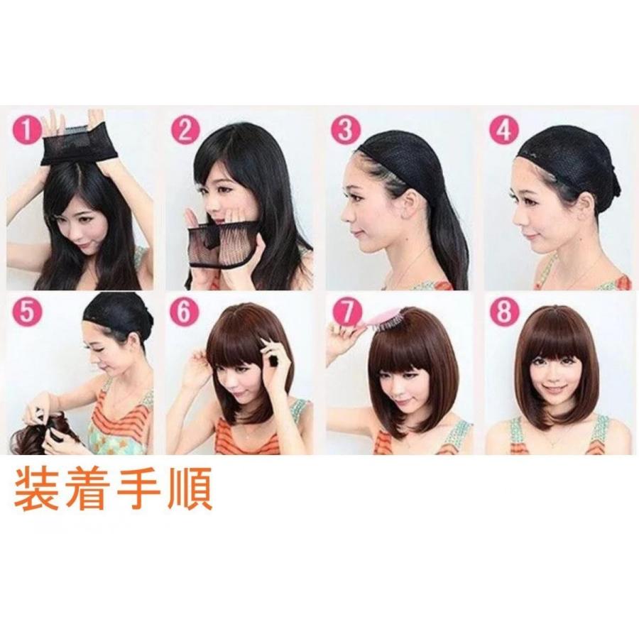 清楚系 中年 ショート ヘア フル ウィッグ ネット付 ふわふわ ブラック B01n8rfeeo Southanshop 通販 Yahoo ショッピング