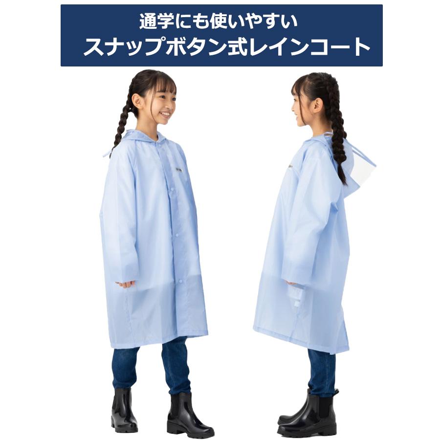 OUTDOOR PRODUCTS（アウトドアプロダクツ） キッズレインコート カッパ