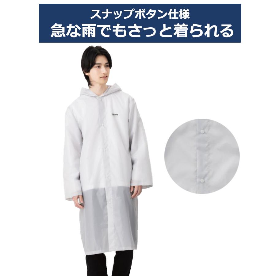 OUTDOOR PRODUCTS（アウトドアプロダクツ） レインコート 撥水加工