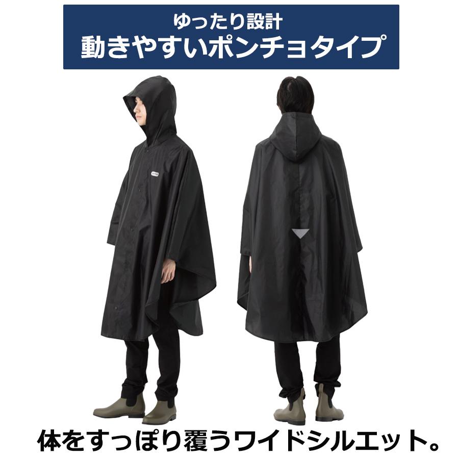 OUTDOOR PRODUCTS（アウトドアプロダクツ） レインポンチョ 撥水加工