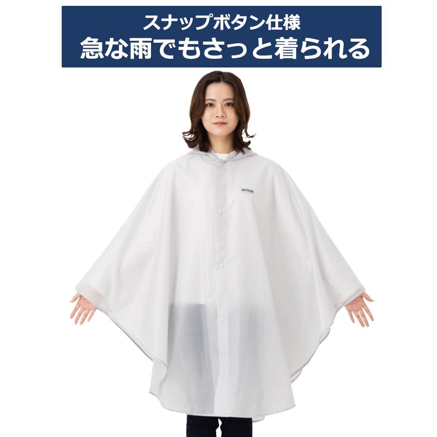 OUTDOOR PRODUCTS（アウトドアプロダクツ） レインポンチョ 撥水加工