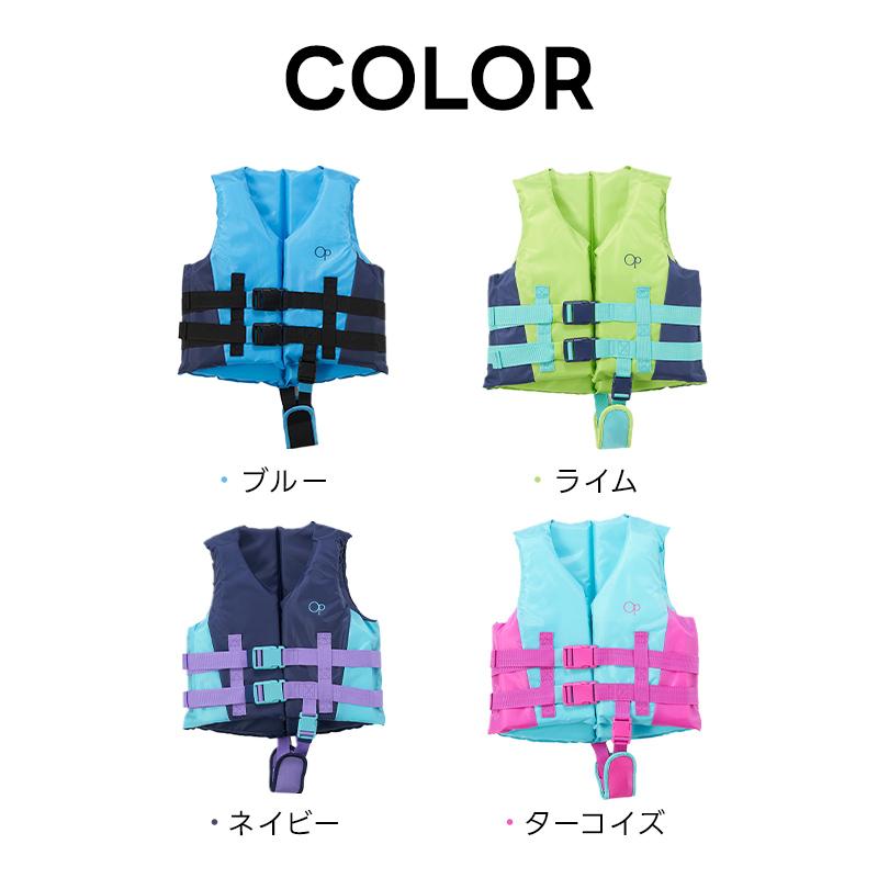Ocean Pacific こども用 ライフジャケット ジュニア