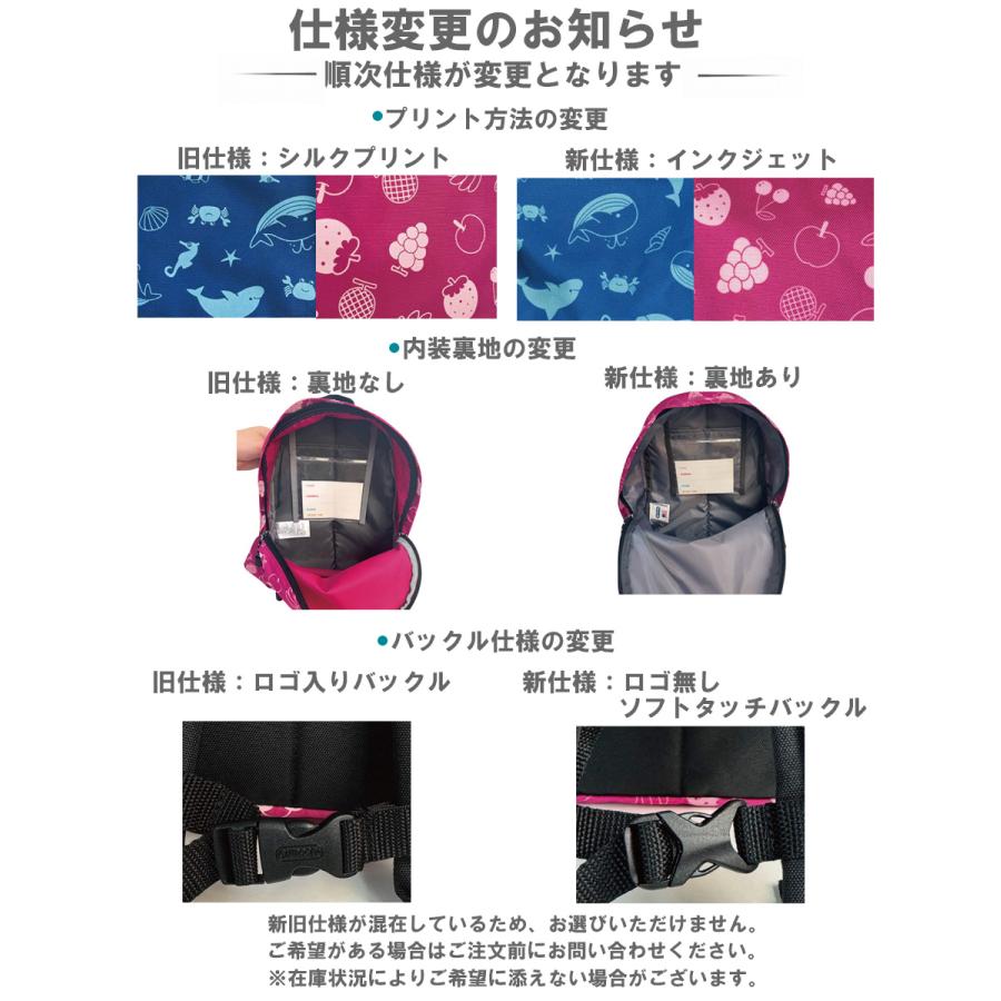 OUTDOOR PRODUCTS（アウトドアプロダクツ） リュック キッズ チアフル