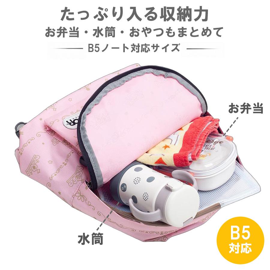 OUTDOOR PRODUCTS（アウトドアプロダクツ） リュック キッズ チアフル