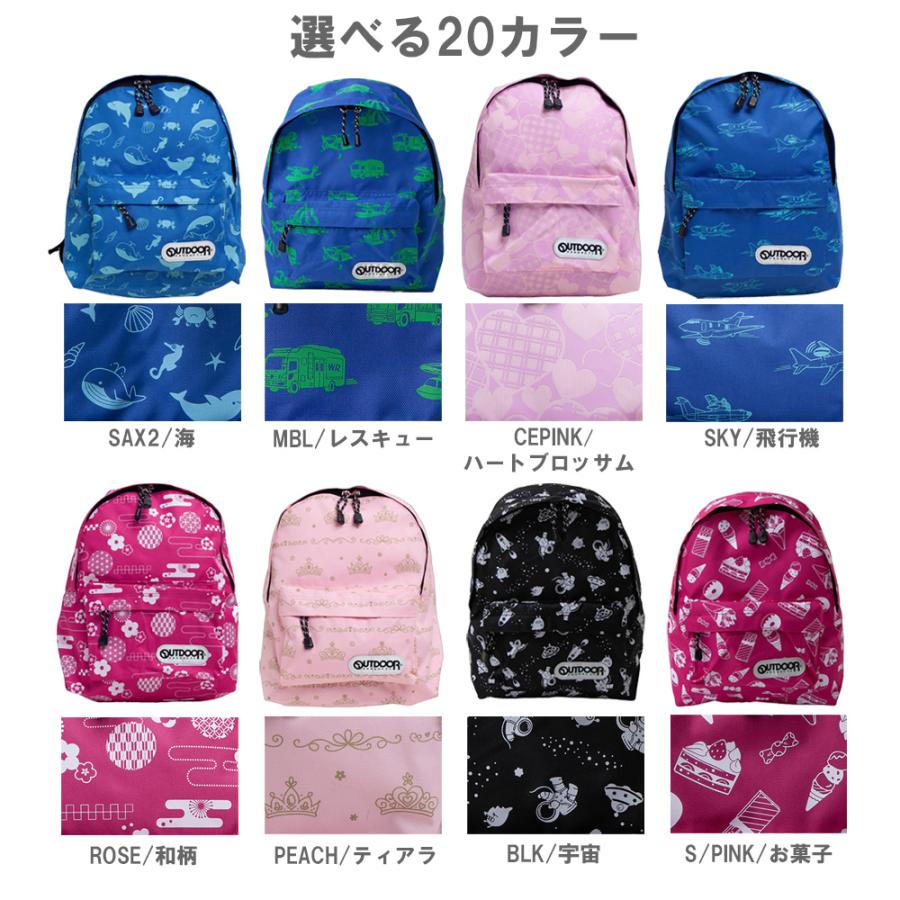 OUTDOOR PRODUCTS（アウトドアプロダクツ） リュック キッズ チアフル