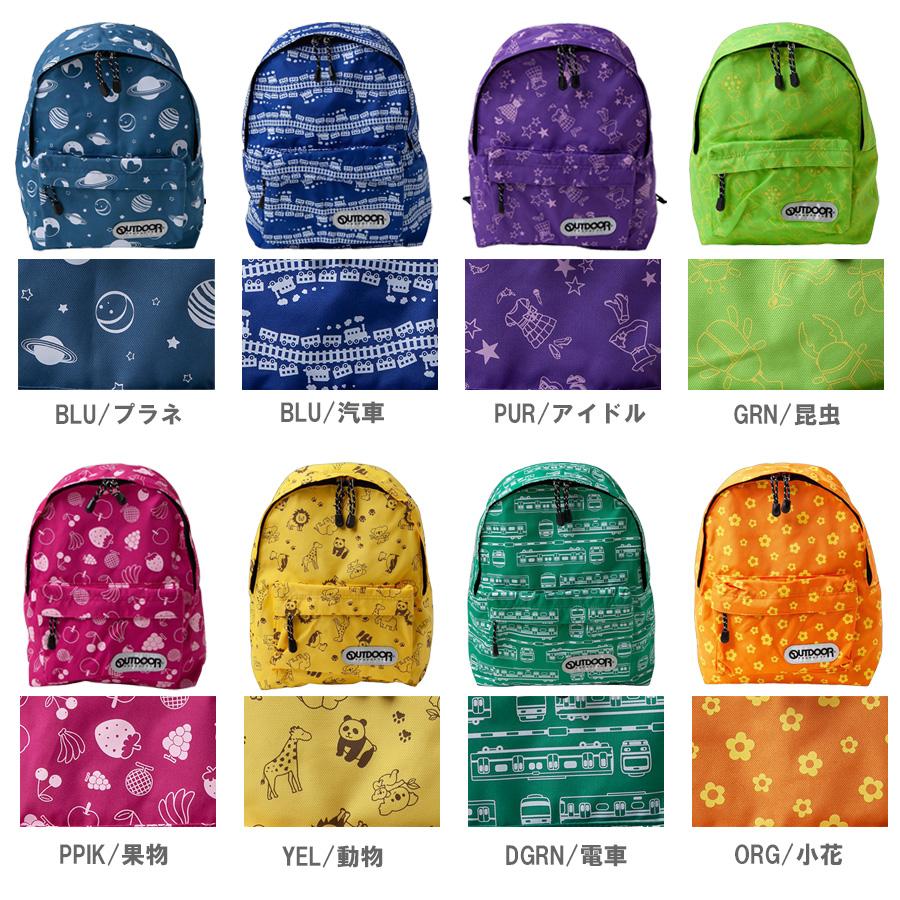 OUTDOOR PRODUCTS（アウトドアプロダクツ） リュック キッズ チアフル