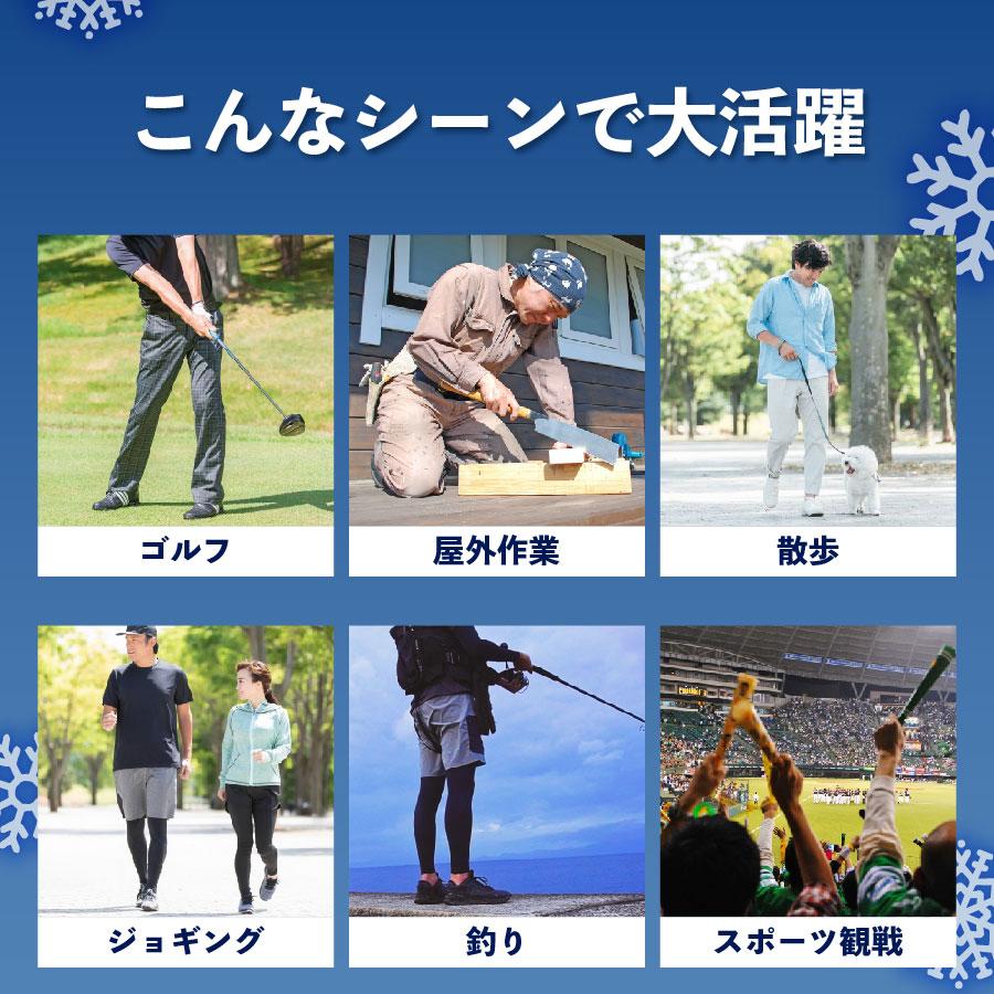 保冷ベスト アイスベスト ICETRUST アイストラスト 保冷剤 冷感持続