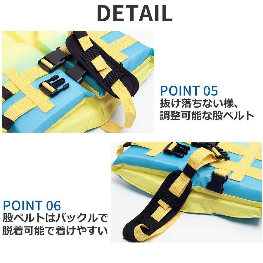 Ocean Pacific（オーシャンパシフィック） こども用 ライフジャケット