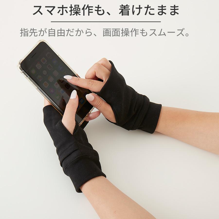 Nikki アームウォーマー 使い捨てカイロポケット付き 手袋 指なし