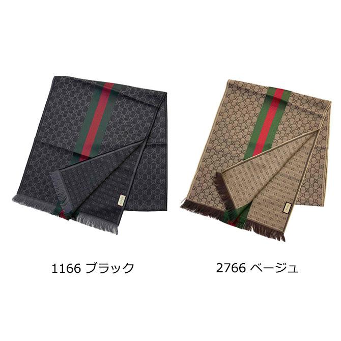 グッチ GUCCI マフラー GGパターンマフラー メンズ レディース 147351 4g704｜southcoast｜02