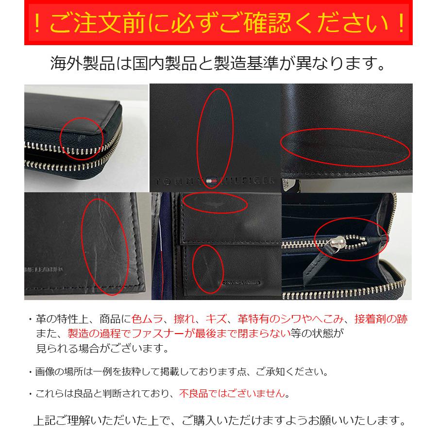 TOMMY HILFIGER（トミー・ヒルフィガー） 【並行輸入品】トミー 
