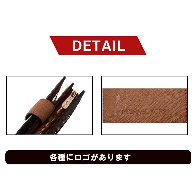 MICHAEL KORS（マイケルコース） 【並行輸入品】マイケルコース 二