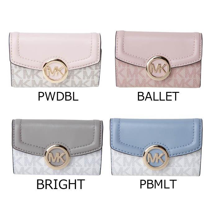 MICHAEL KORS マイケルコース キーケース レザー シグネチャー MICHAEL KORS マイケルコース キーケース レザー シグネチャー