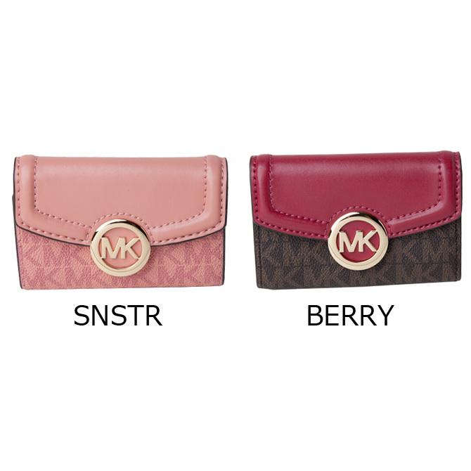 MICHAEL KORS マイケルコース キーケース レザー シグネチャー MICHAEL KORS マイケルコース キーケース レザー シグネチャー