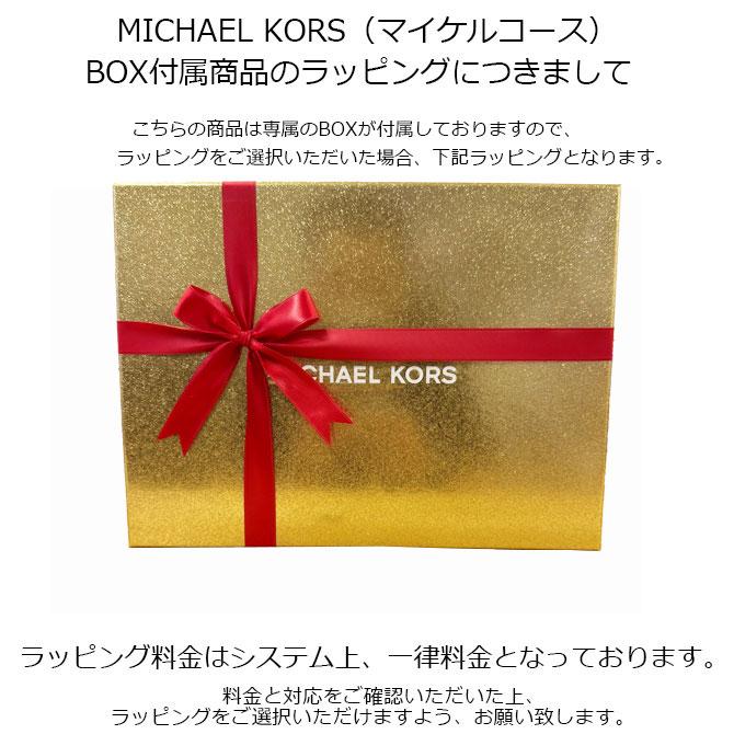 マイケルコース マフラー ニット帽 セット ロゴ キャメル系 538570 MICHAEL KORS（マイケルコース） 【並行輸入品】マイケルコース