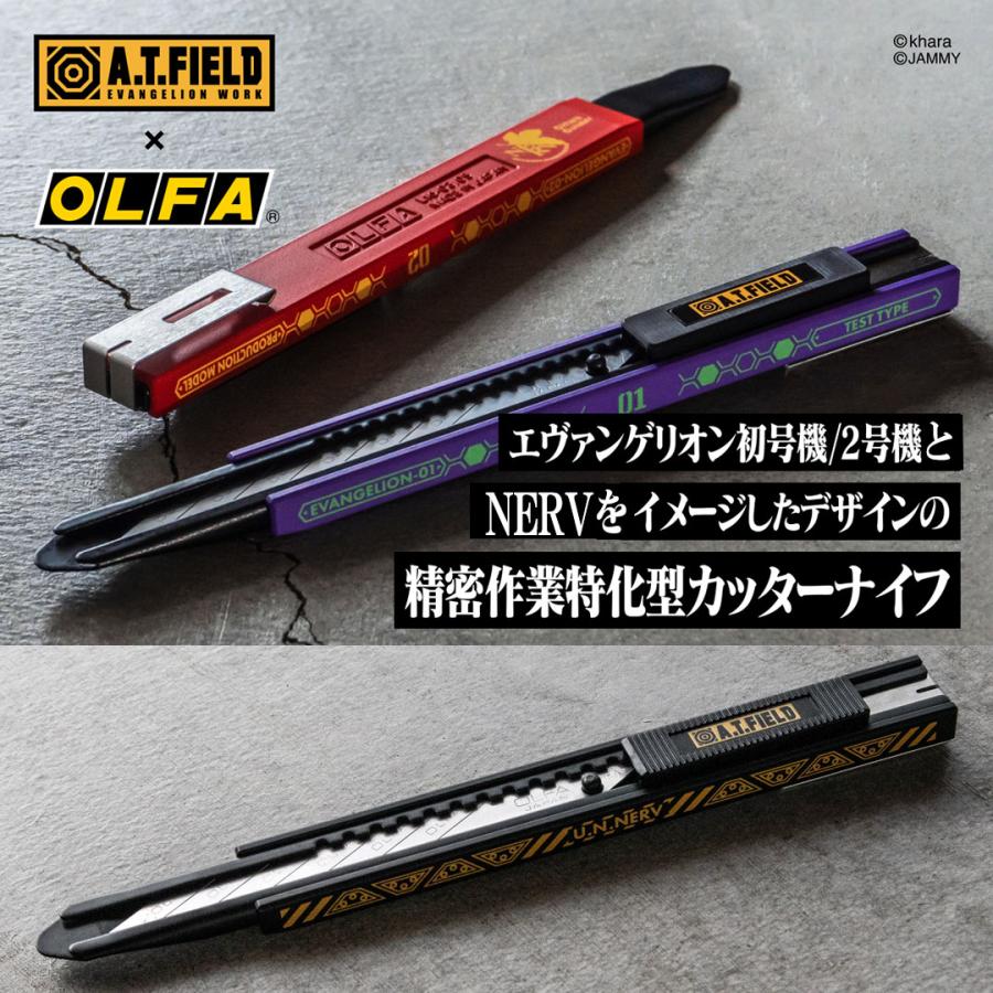 角利産業 エヴァンゲリオン A.T.FIELD ネルフ NERV 初号機 2号機