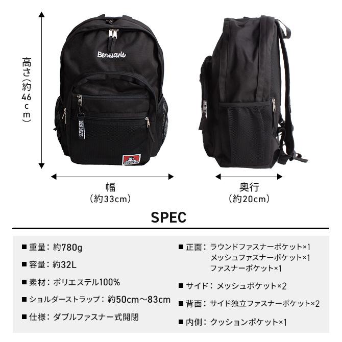 BEN DAVIS（ベンデイビス） リュック バックパック 大容量 撥水加工 多