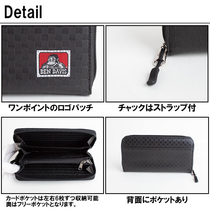 BEN DAVIS（ベンデイビス） ランドファスナー長財布 合成皮革 ゴリラ