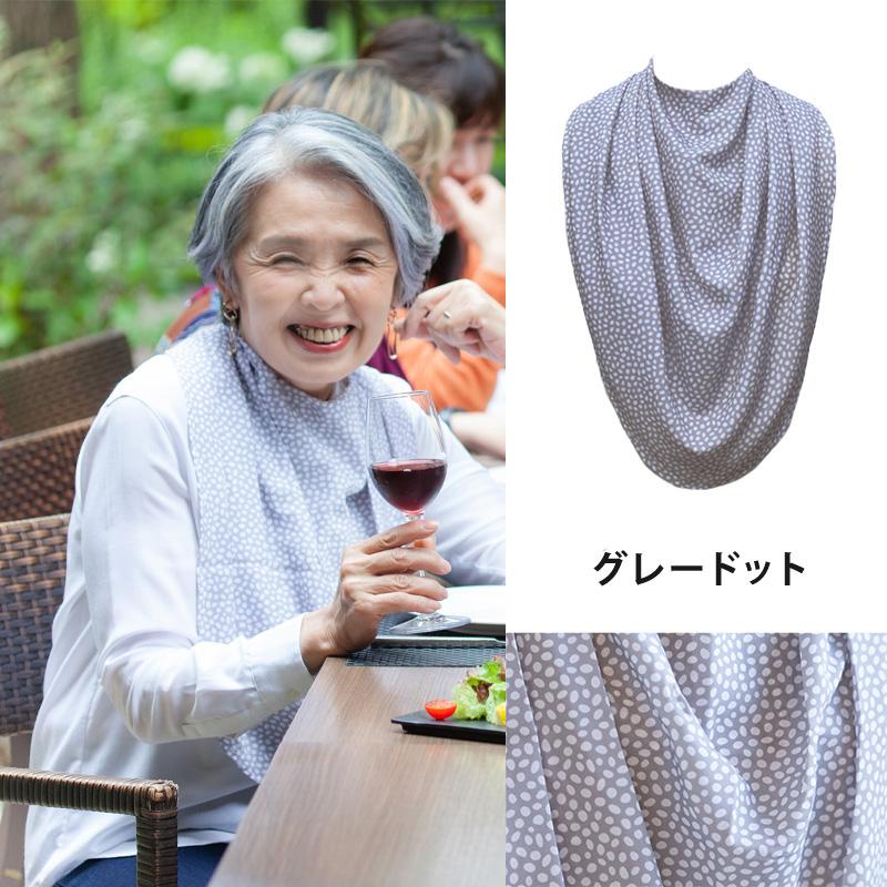 ご予約受付中◯ハンドメイド◯わたあめスタイ　おとなレモン×グレージュ　890 Care Designs ケアデザインズ パシュミナ ドレープ 大人用スタイ 介護