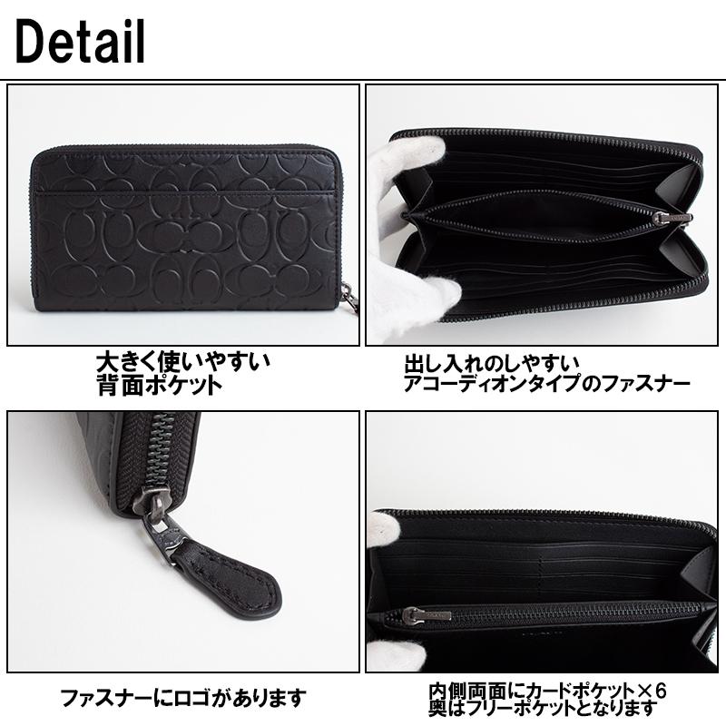 COACH（コーチ） 【並行輸入品】コーチ ラウンドファスナー長財布
