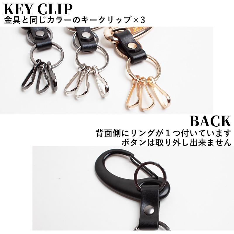 Dickies（ディッキーズ） カラビナ キーホルダー キーリング