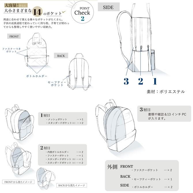 e.x.p.japon（イーエクスピージャポン） リュック ラグジュアリアス 大