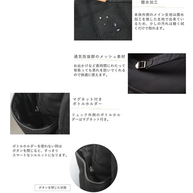 e.x.p.japon イーエクスピージャポン リュック ラグジュアリアス