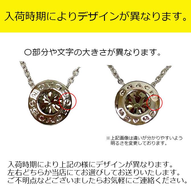 COACH コーチ ネックレス オープン サークル ストーン ロゴ COACH コーチ ネックレス オープン サークル ストーン ロゴ