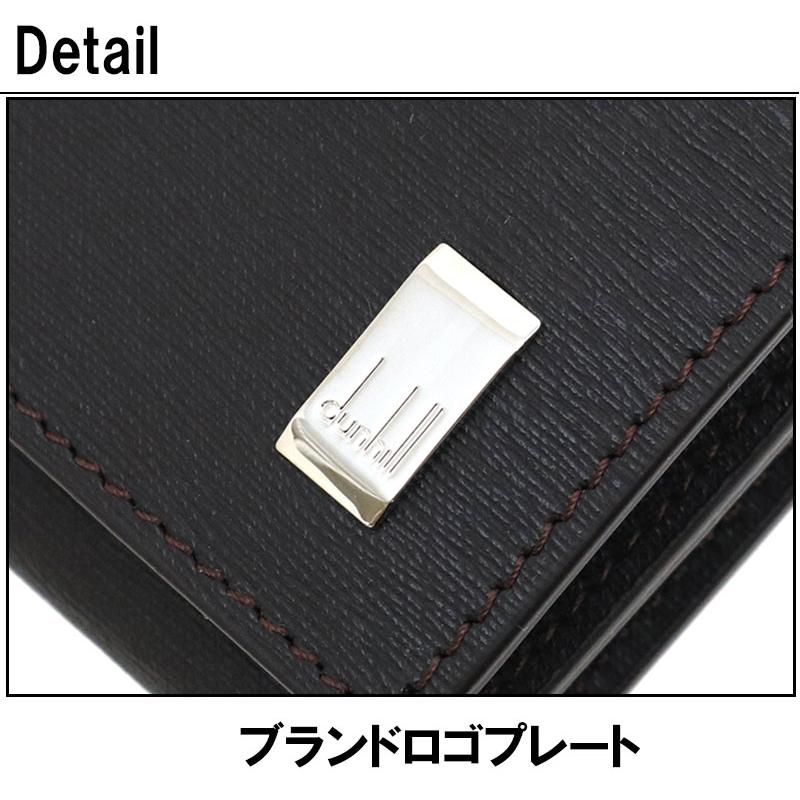 dunhill（ダンヒル） 【並行輸入品】ダンヒル 二つ折り長財布