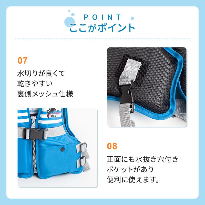 FINE JAPAN こども用 ライフジャケット ジュニアフローティング FINE JAPAN こども用 ライフジャケット ジュニアフローティング