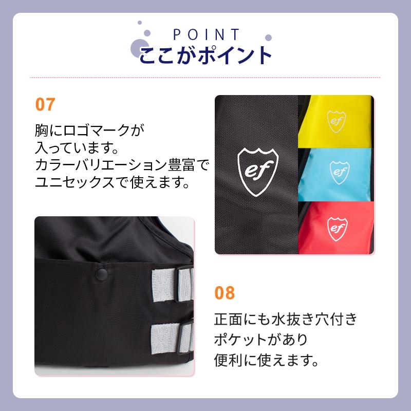 FINE JAPAN おとな用 ライフジャケット フローティングベスト 大人用