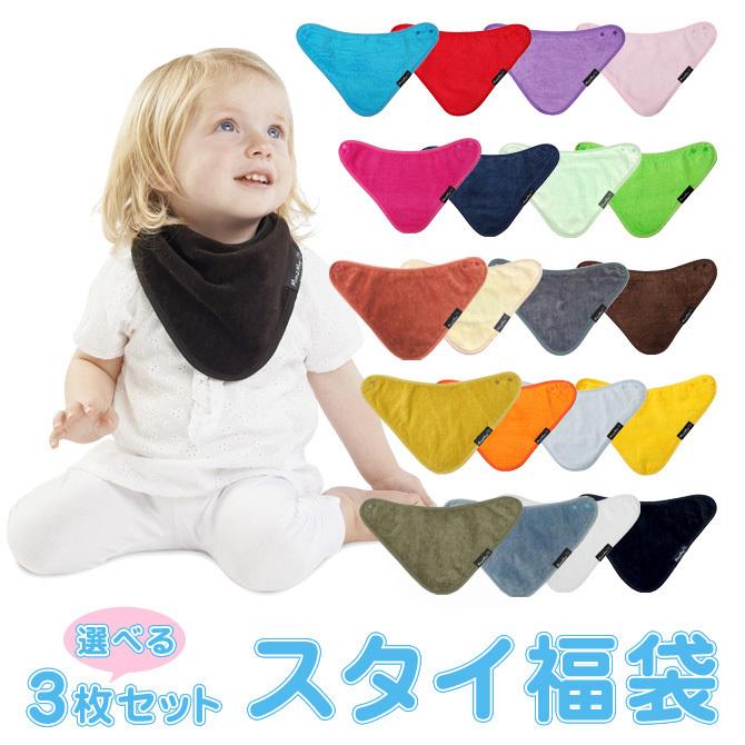 Mum 2 Mum（マムトゥーマム） スタイ 福袋 3枚セット 日本正規品