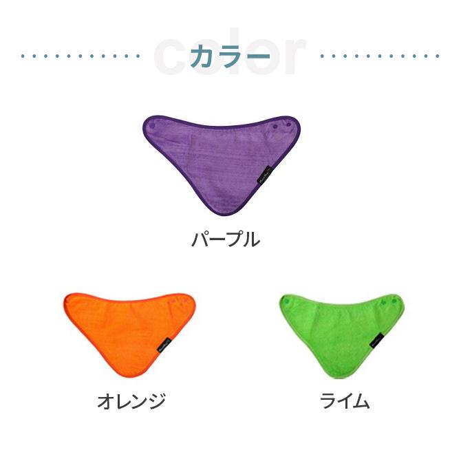 Mum 2 マムトゥーマム Mum2Mum スタイ 日本正規品 バンダナ