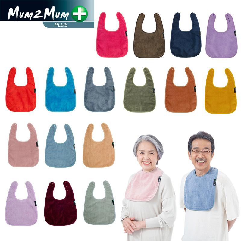 エプロン Mum2Mum Mum 2 PLUS マムトゥーマム プラス Mum2Mum 食事エプロン ショート