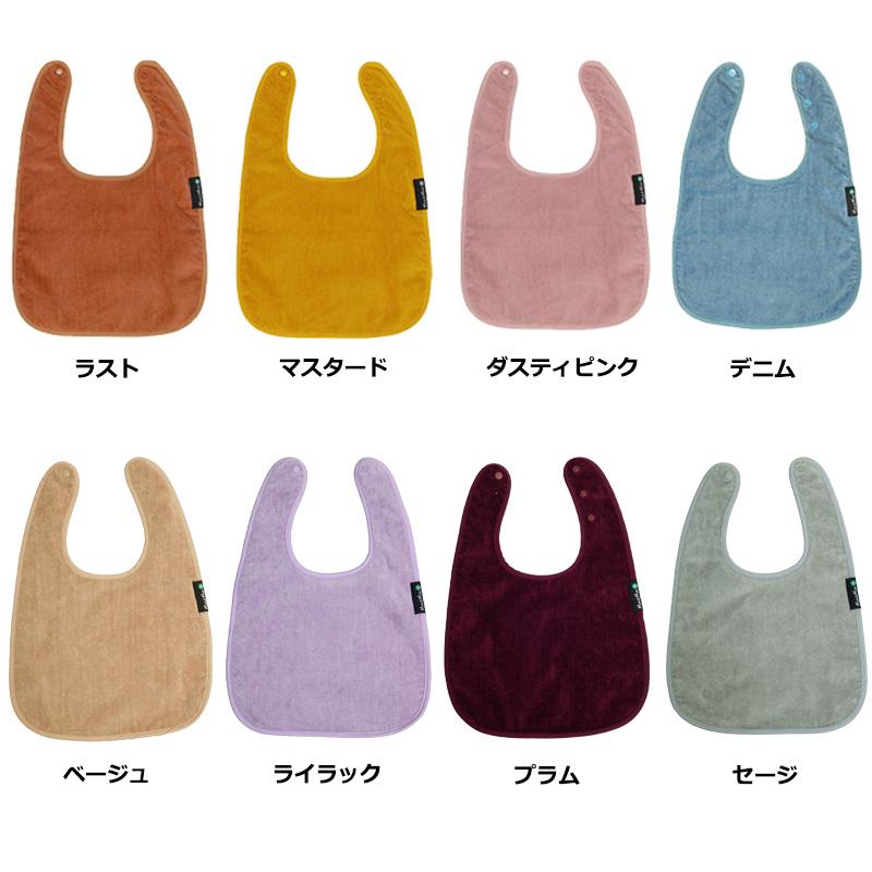Mum 2 PLUS マムトゥーマム プラス Mum2Mum 食事エプロン ショート