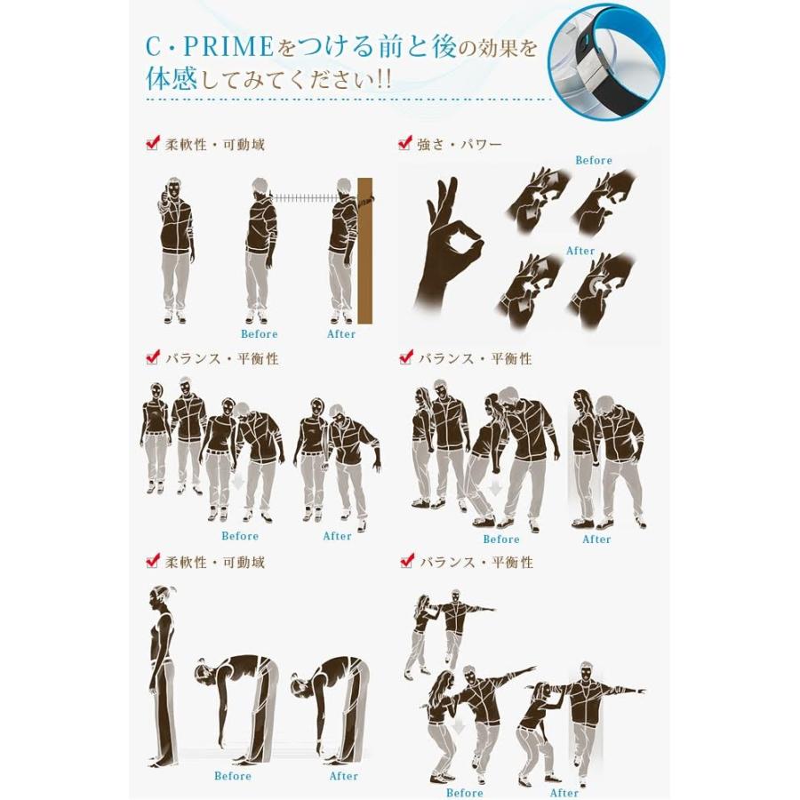 シープライム C-PRIME 正規品 NEO パワーバンド スポーツ リストバンド ブレスレット ファッション CPRIMEの画像