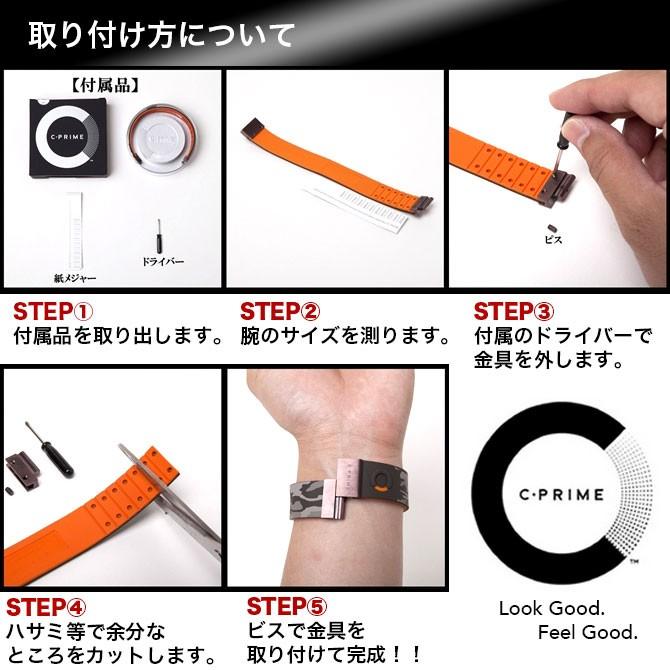 シープライム C-PRIME 正規品 NEO パワーバンド スポーツ リストバンド ブレスレット ファッション CPRIMEの画像