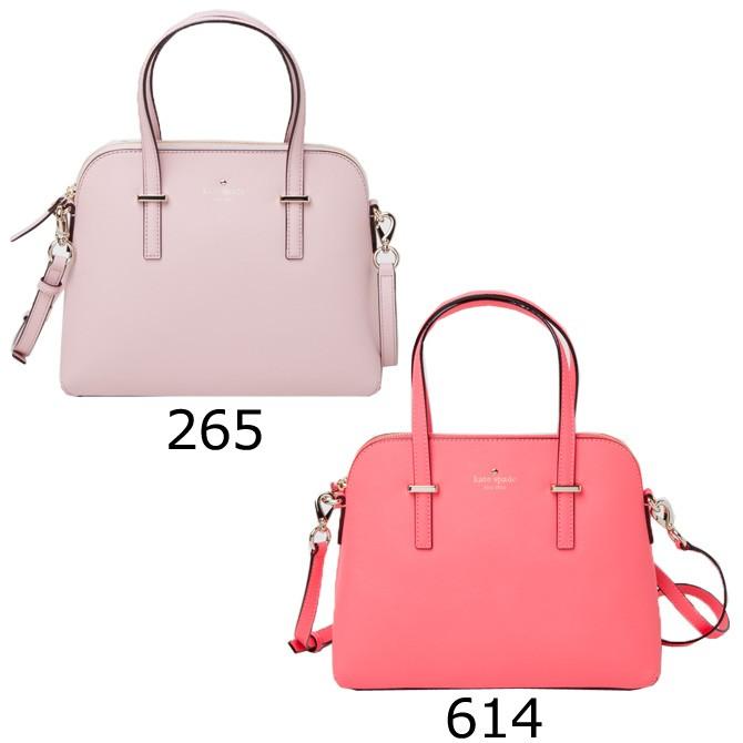 ケイトスペード 2way バッグ Kate Spade Cedar Street Maise Pxru4471 ラッピング不可 Pxru4471 サウスコースト 通販 Yahoo ショッピング