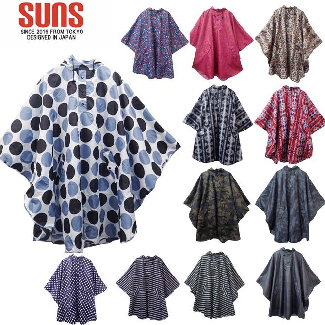 本日限定価格‼️撥水加工済み❣️レインワンピース3点セット SUNS サンズ 撥水加工 大人用 男女兼用 ユニセックス 全12色 ポンチョ