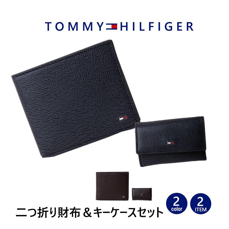 TOMMY HILFIGER トミーヒルフィガー 二つ折り財布 キーケース セット 