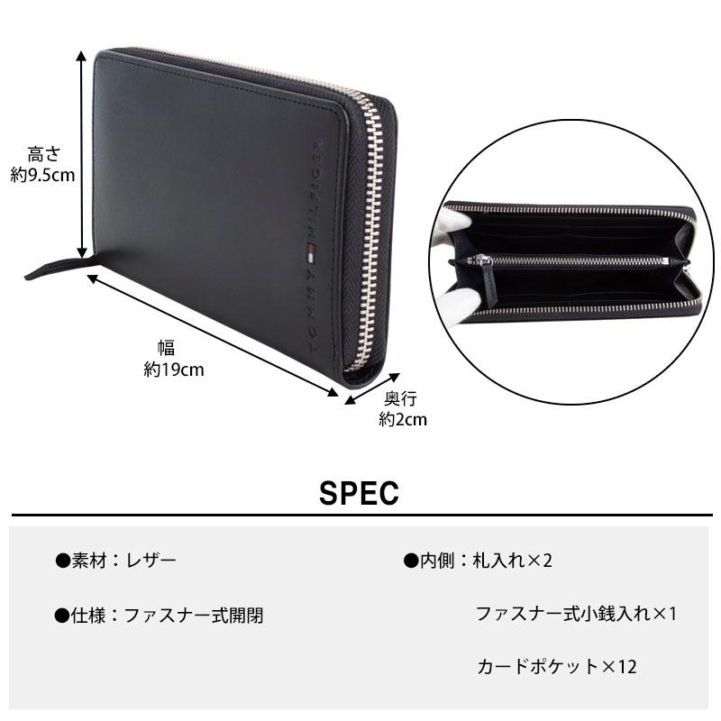 TOMMY HILFIGER（トミー・ヒルフィガー） 【並行輸入品】トミー