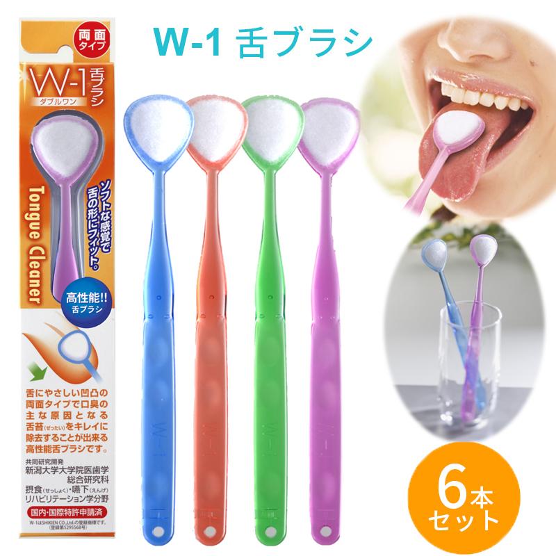 舌ブラシ デンタルプロ 舌ブラシ > デンタルフロス - ECカレント