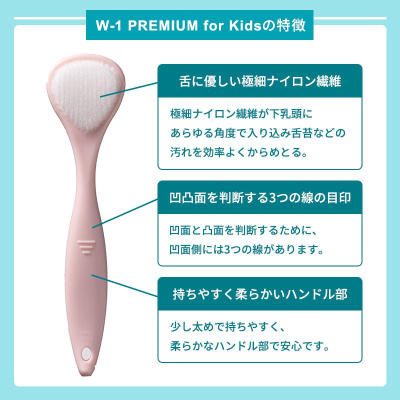 舌ブラシ 8-7846-01 樹脂製やわらか舌掃除ブラシ グリーン 【AXEL】 アズワン