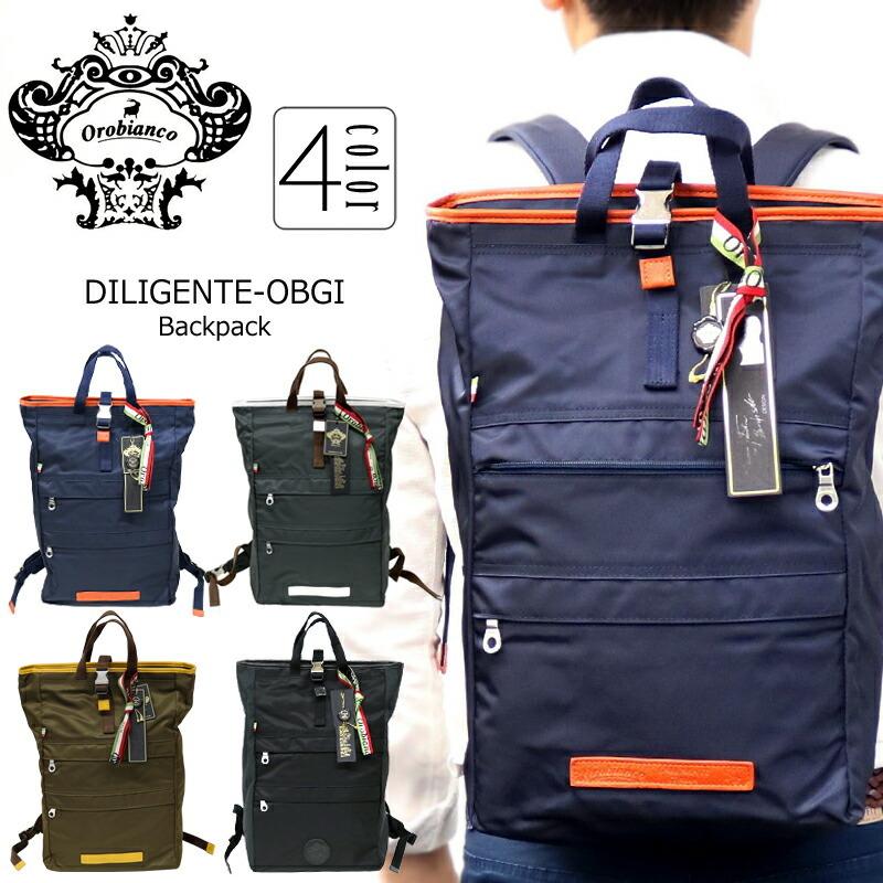 安い割引 ブラック グレー カーキ ネイビー ビジネス トートバッグ バックパック リュックサック 2way メンズ Orobianco オロビアンコ 国内代理店正規商品 プレゼント ポイント10倍 送料無料 代理店正規品 オロビアンコ バッグ