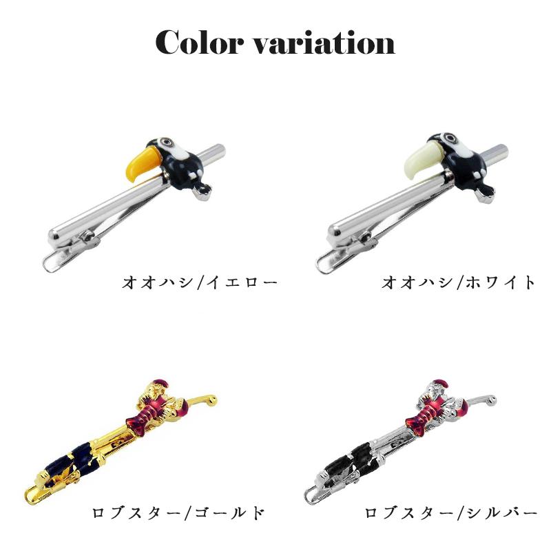 SWANK（スワンク） 国内代理店正規商品 ネクタイピン タイドメ