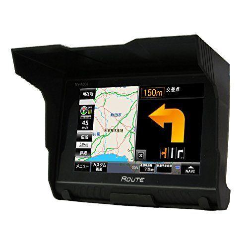 最先端 Amazon Co Jp Maxwin マックスウィン バイクナビ 5インチ 19 受注発注