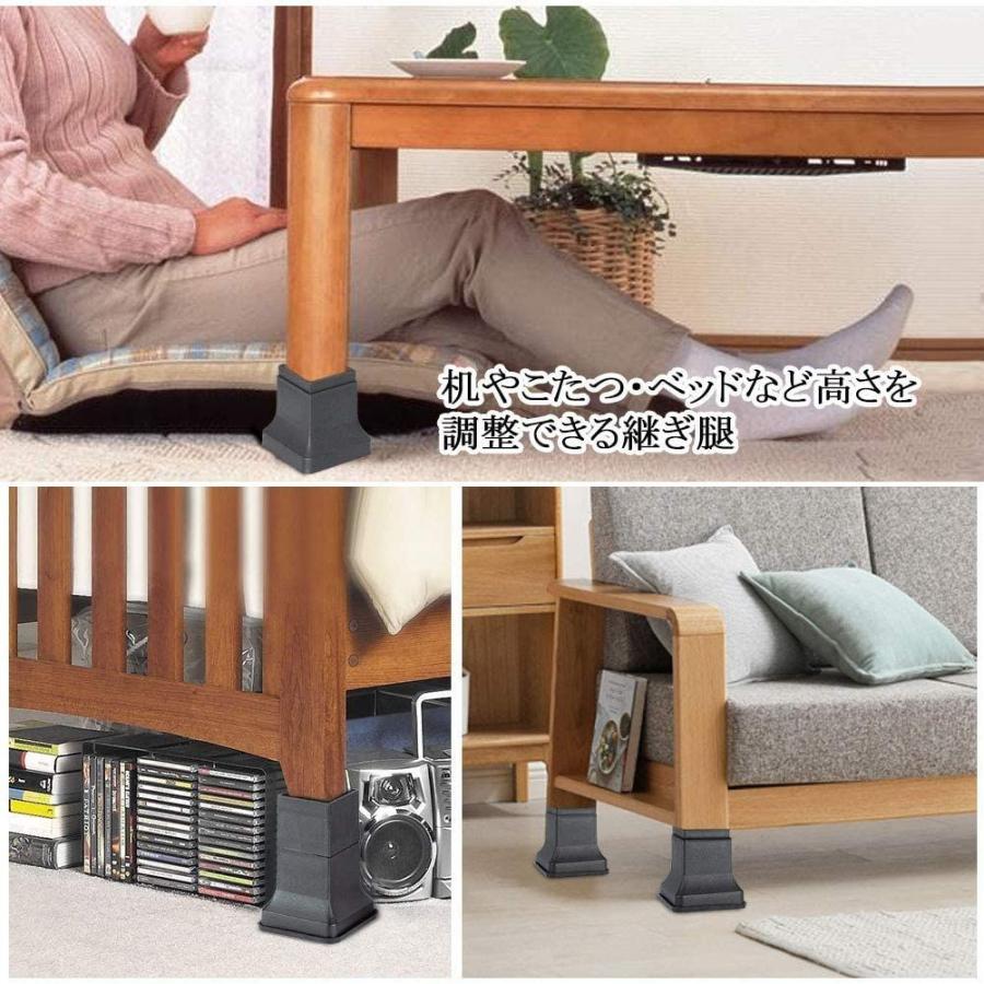 小物などお買い得な福袋 Uping テーブル ベッドの高さ調節が簡単にできる ベッドの高さをあげる足 4個セット 高さを上げる 高さ調節脚 こたつ 継足し 継ぎ足 Cisama Sc Gov Br