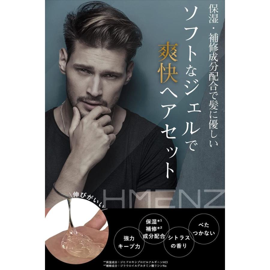 ジェルワックス メンズ 毎日の スタイリング に ヘアジェル メンズ 用 整髪料 Hmenz メンズ ジェル ワックス 髪 に優しい ヘア Southern5 通販 Yahoo ショッピング