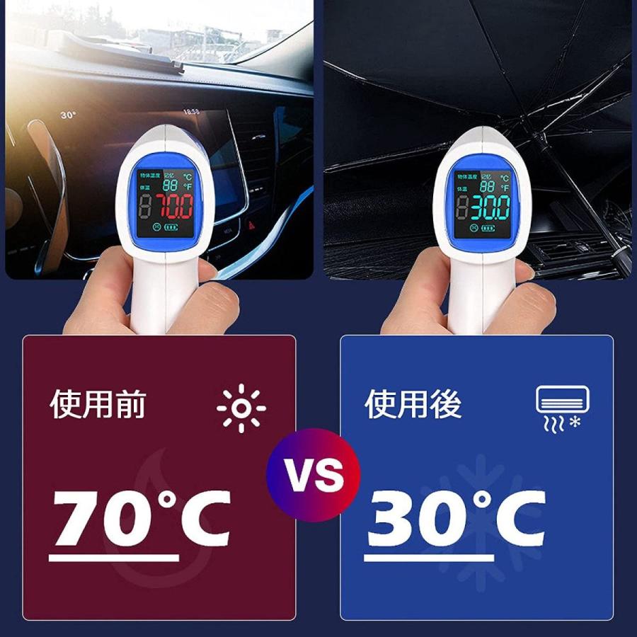 Spurtar 車用 サンシェード 車用パラソル 傘 車用 サンシェード フロントガラス用 日よけ Uv紫外線カット 遮光 遮熱 放熱効果 17年春の